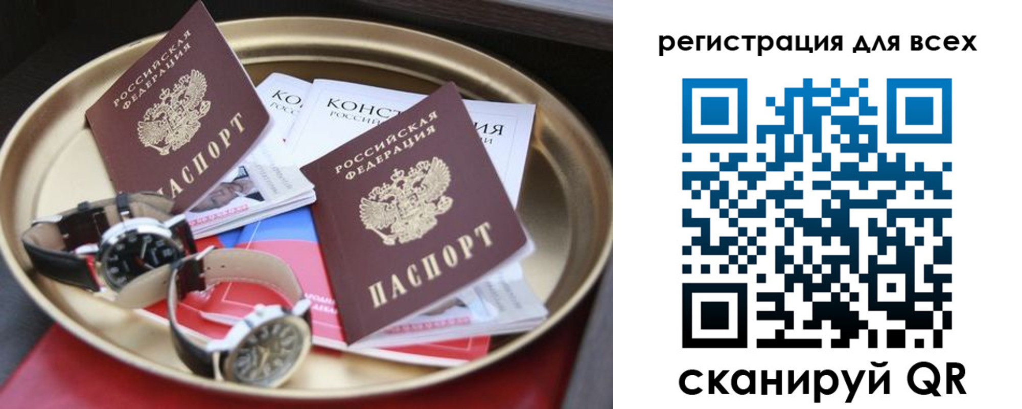 прописка в квартире в Нязепетровске