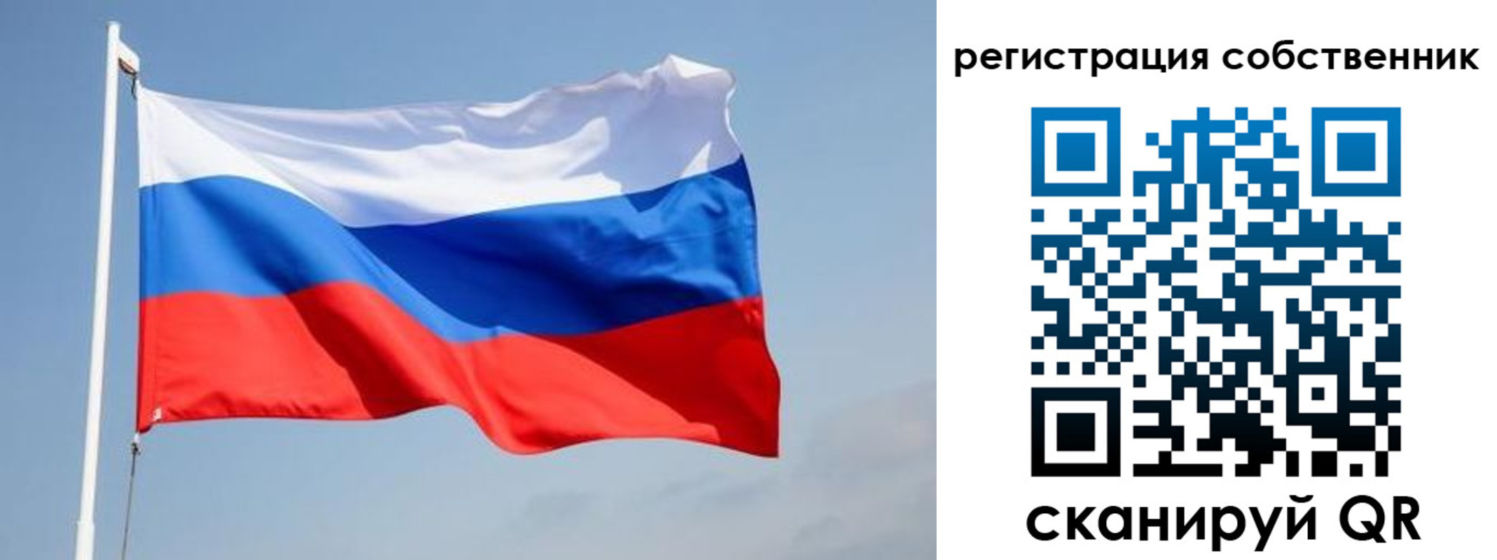 где прописаться в Нязепетровске