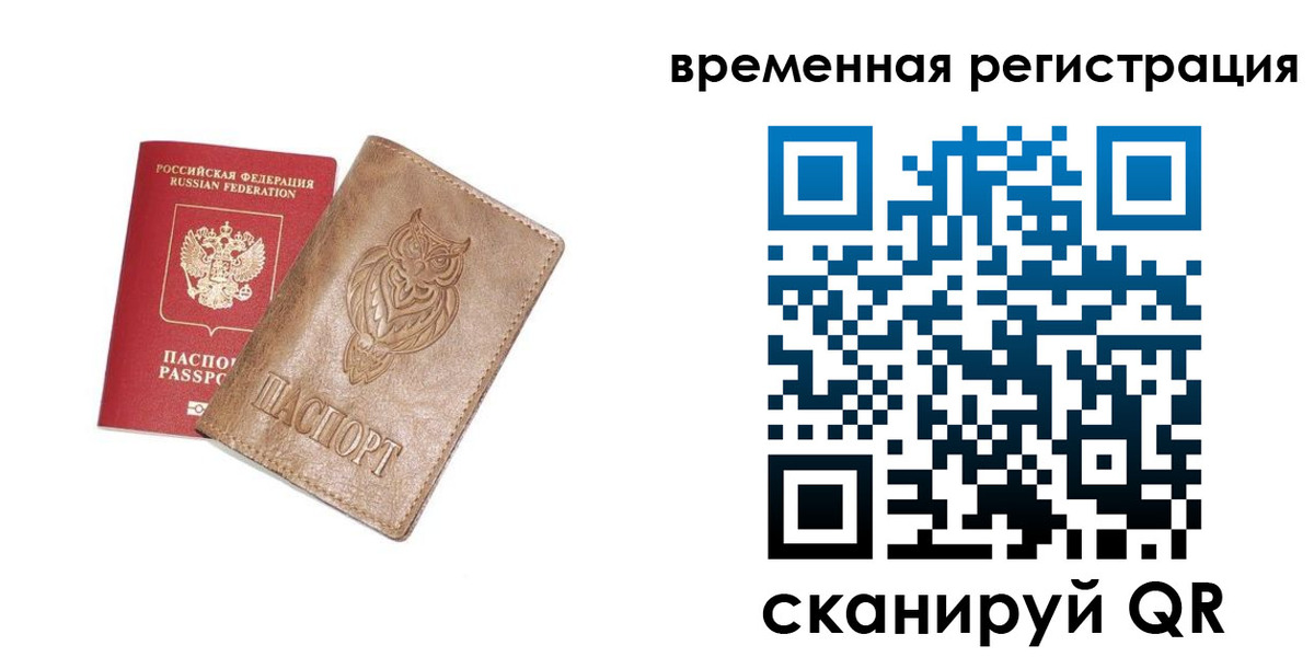 купить прописку в Нязепетровске