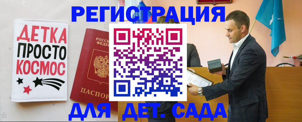 временная регистрация собственник в Нязепетровске